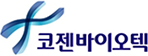 코젠바이오텍